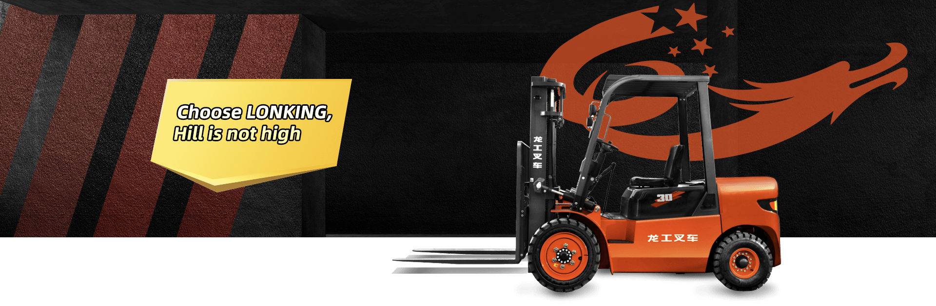 forklift elektrik lonking